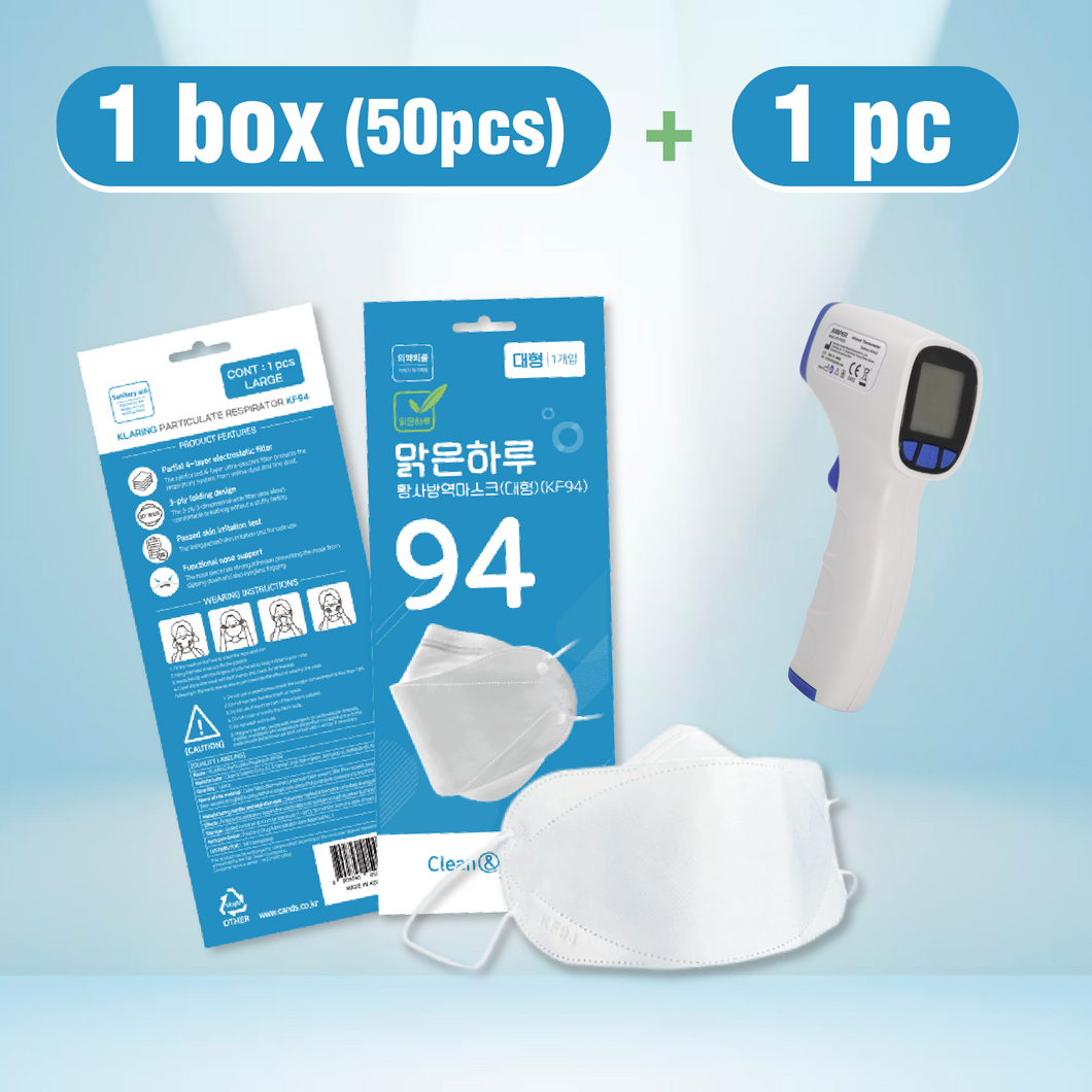 (Special Offer A) 1 boxes of Face Mask + 1pc of Forehead Thermometer