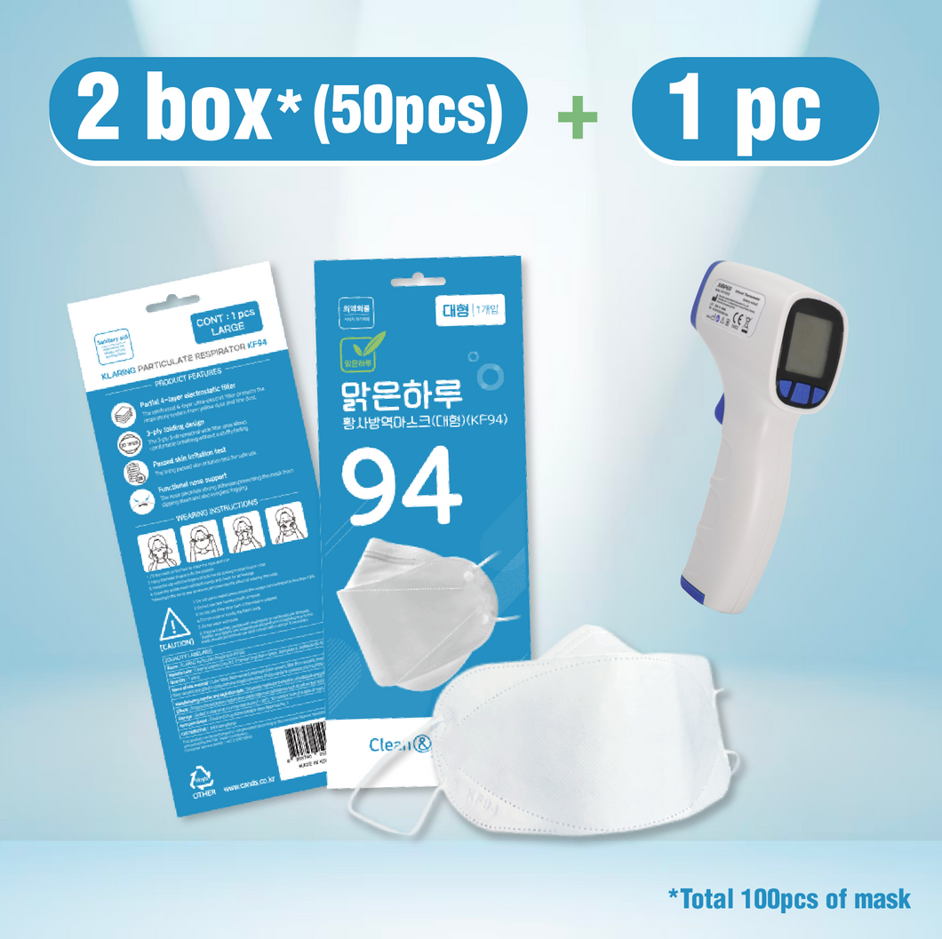 (Special Offer B) 2 boxes of Face Mask + 1pc of Forehead Thermometer